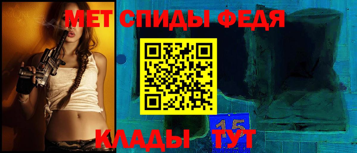 Амфетамин  Вход с VPN  Чистополь  АМФЕТАМИН 97%  АМФ 