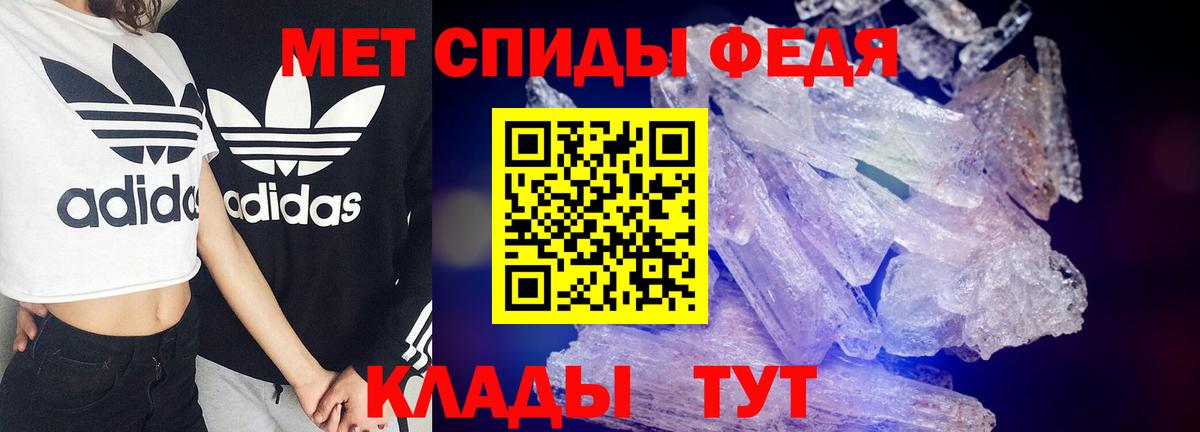 Amphetamine VHQ Чистополь