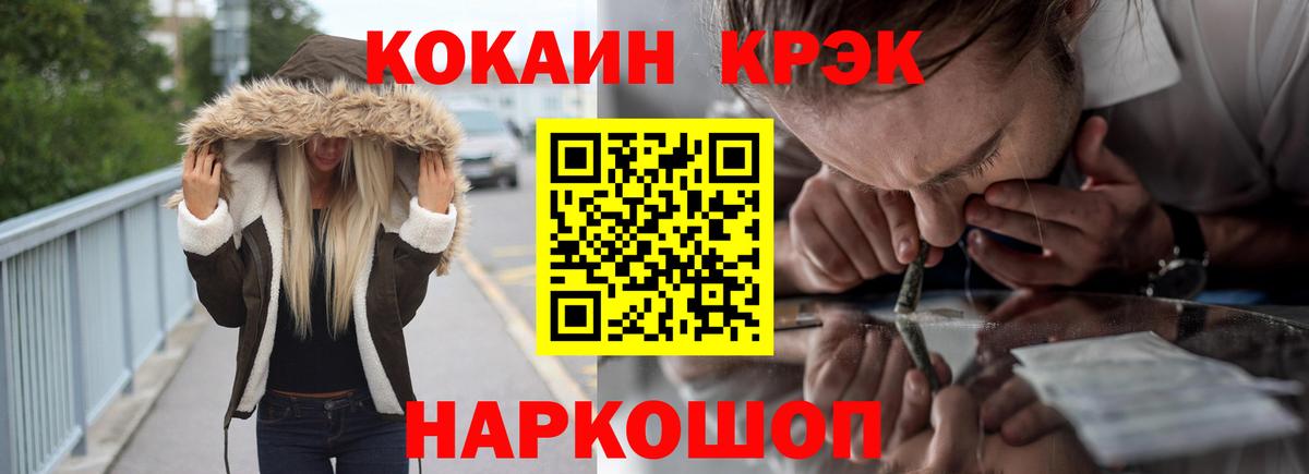КОКАИН Columbia Чистополь