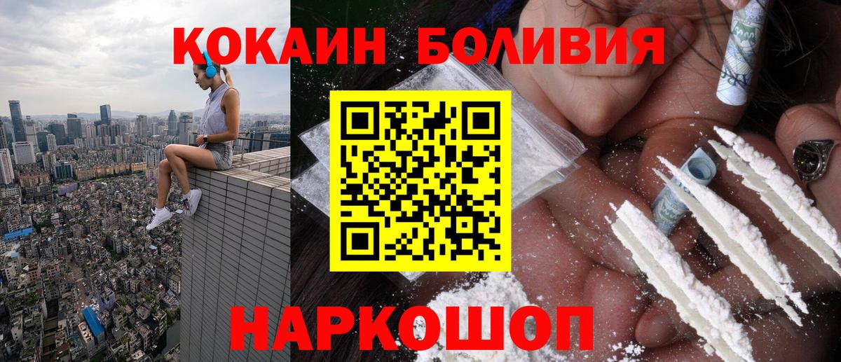 купить  сайты  COCAIN 99%  Вход с VPN  Чистополь  COCAIN 99%  Cocaine 