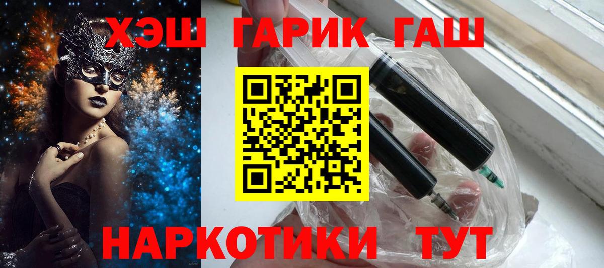 Гашиш Cannabis Чистополь