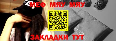 трава Бугуруслан