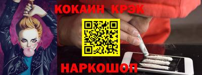винт Будённовск