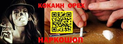 кристаллы Бузулук