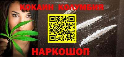 трава Бугуруслан