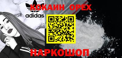 винт Будённовск
