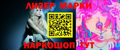 кристаллы Бузулук