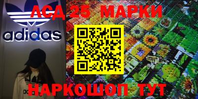 трава Бугуруслан