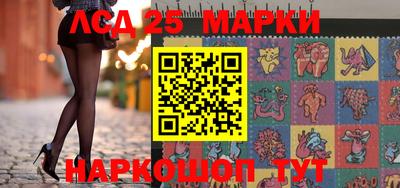 трава Бугуруслан