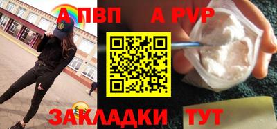 трава Бугуруслан