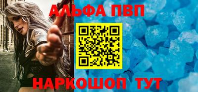 винт Будённовск
