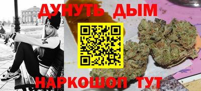 трава Бугуруслан