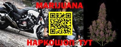 кристаллы Бузулук