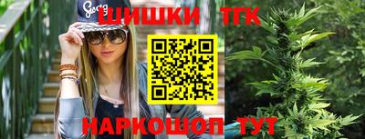 кристаллы Бузулук