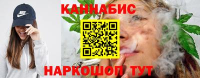 кристаллы Бузулук