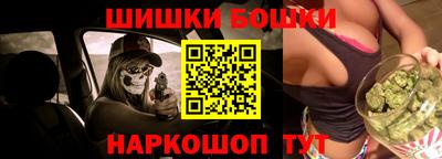 винт Будённовск