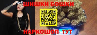 кристаллы Бузулук