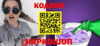 винт Будённовск