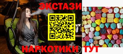 трава Бугуруслан