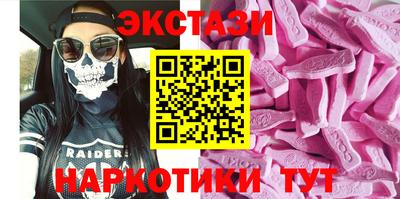 трава Бугуруслан