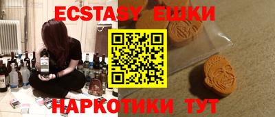 трава Бугуруслан