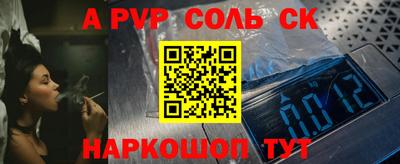 трава Бугуруслан