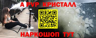 кристаллы Бузулук