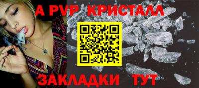 винт Будённовск