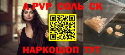 трава Бугуруслан