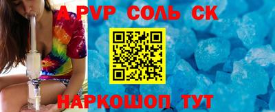 винт Будённовск