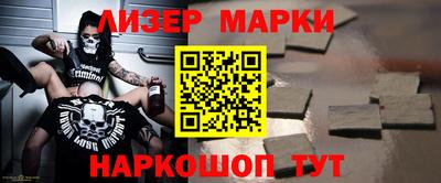 кристаллы Бузулук