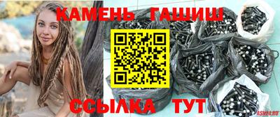 кристаллы Бузулук