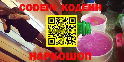 трава Бугуруслан