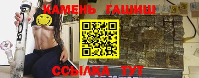 винт Будённовск