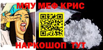 кристаллы Бузулук