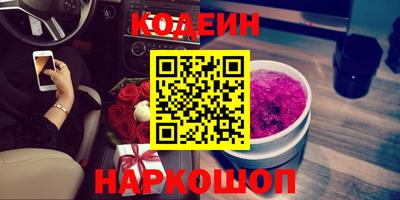 винт Будённовск