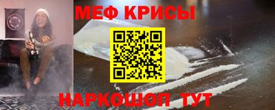 винт Будённовск
