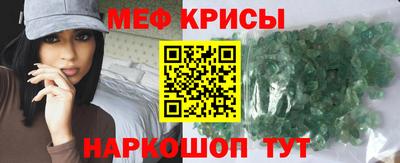 кристаллы Бузулук