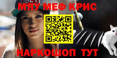 винт Будённовск