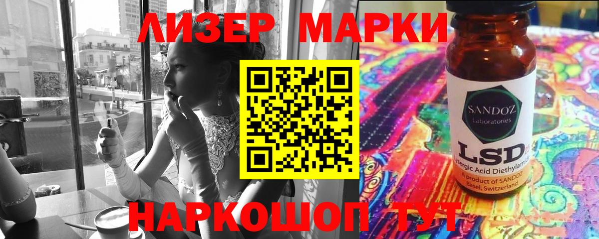 ЛСД экстази кислота  Вход с VPN  Чистополь  Лсд 25 экстази ecstasy 