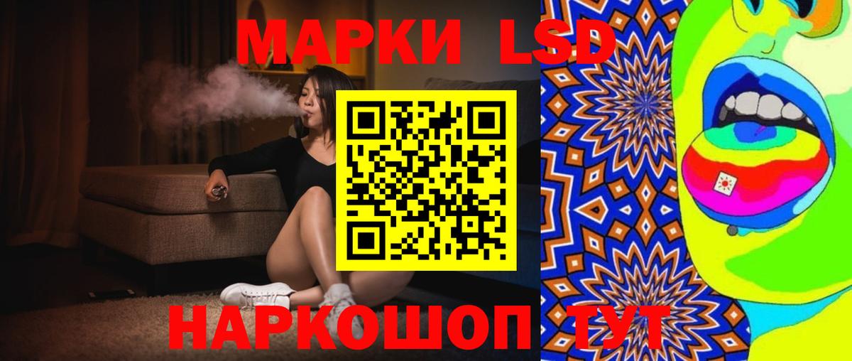 Лсд 25 экстази ecstasy Чистополь
