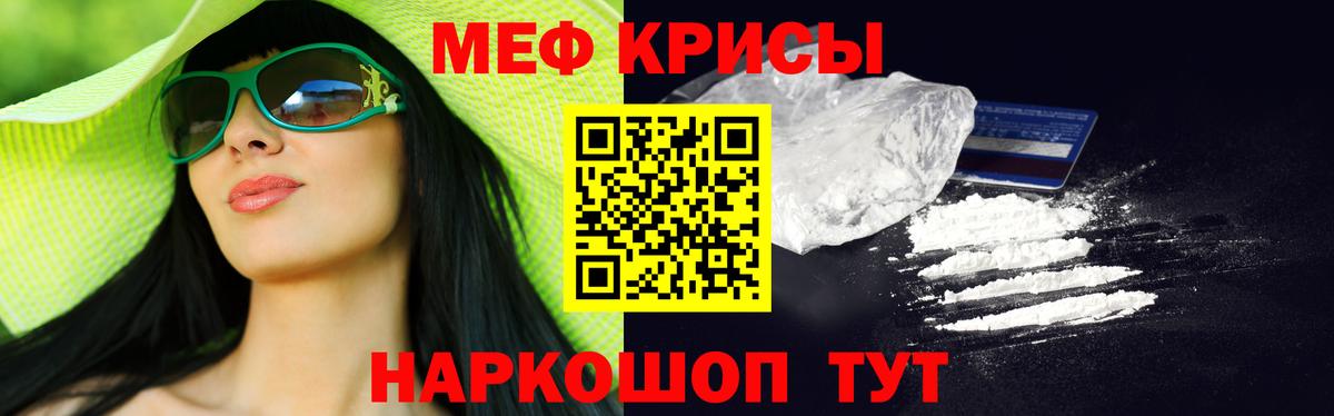 Чистополь  Меф  Меф  hydra онион  МЕФ mephedrone  Вход с VPN 