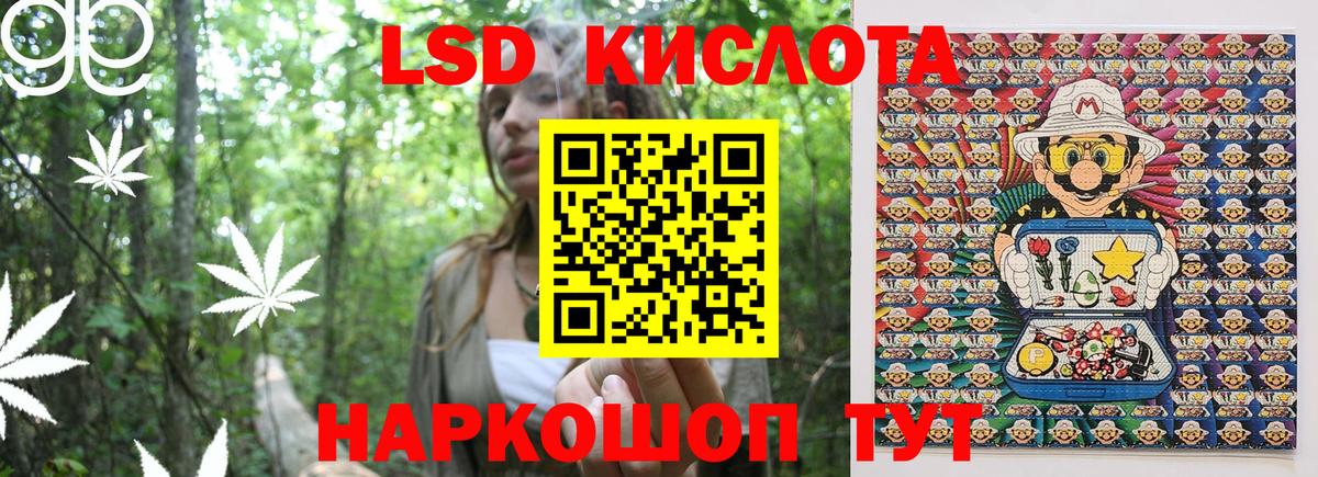 Чистополь  Марки N-bome 1,5мг  Вход с VPN 