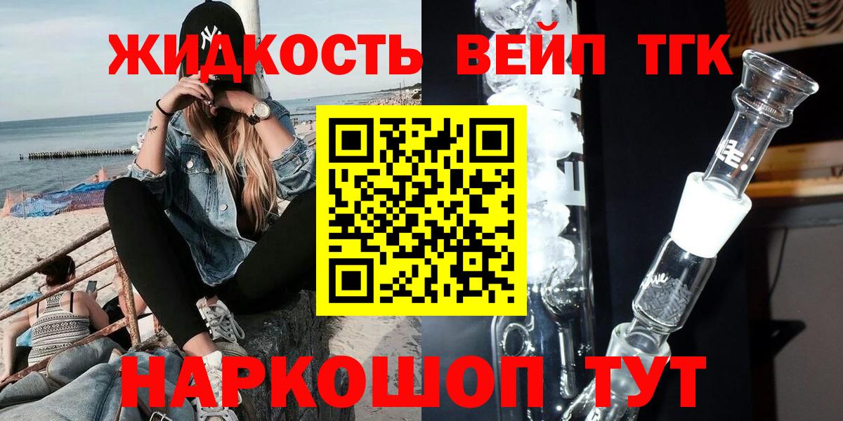 как найти наркотики  Вход с VPN  Чистополь  Дистиллят ТГК гашишное масло 