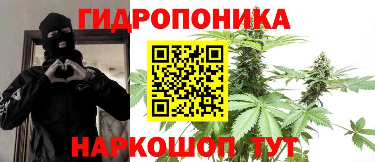 Каннабис VHQ Чистополь