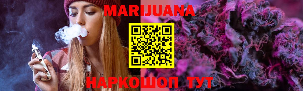 Канабис MAZAR  Шишки марихуана семена  Вход с VPN  Чистополь  Шишки марихуана White Widow 